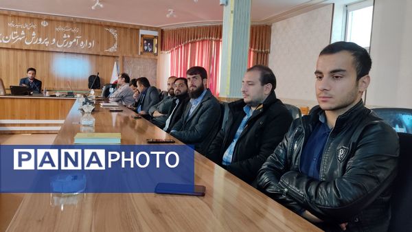 نشست تبیین برنامه‌های حوزه پرورشی آموزش‌ و پرورش بن