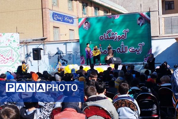 برگزاری جشن پایان ترم اول در دبستان پسرانه آیت الله خامنه ای