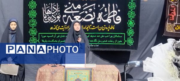  مراسم شهادت حضرت فاطمه زهرا (س) در دبیرستان دخترانه فاطمیه