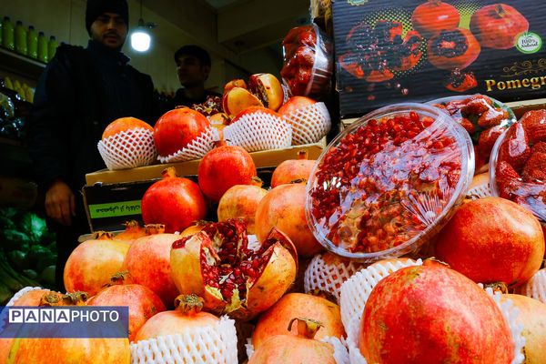 خرید شب یلدا در تهران