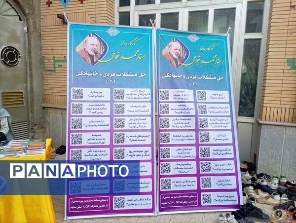 جشن میلاد حضرت زهرا(س) در تکیه علی اکبری فدافن