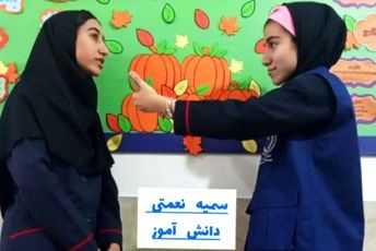 نمایشگاهی که کاغذ نیست؛ روح است!