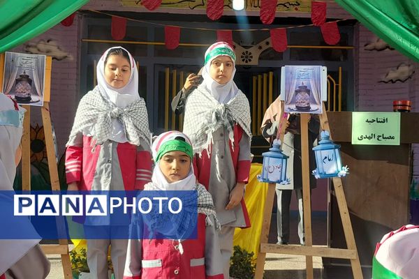 اجرای طرح مصباح الهدی در دبستان میقات بهارستان دو