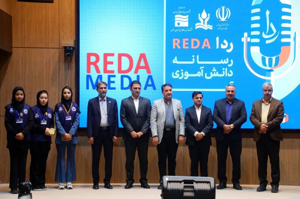 آغاز کار طرح رسانهی رِدا و ورود دانشآموزان به دنیای خبرنگاری در شرکت آب خراسان رضوی
