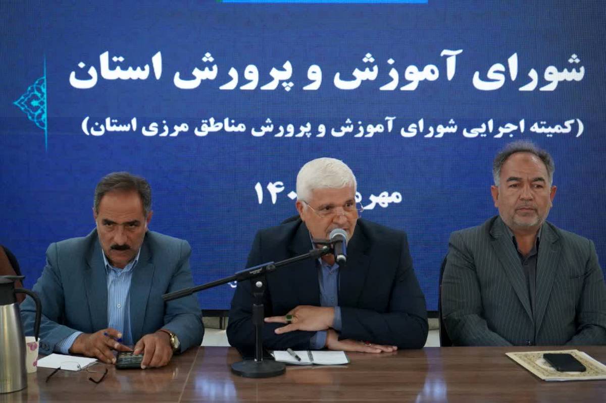 آموزش و پرورش محور توسعه اجتماعی و فرهنگی استان است