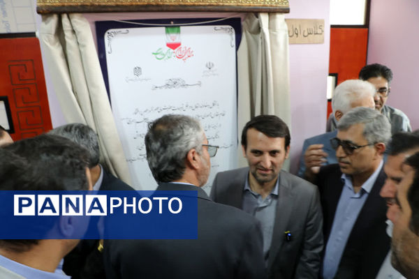  افتتاح مدرسه خیرساز مهندس اصغر کاشانی در کاشان