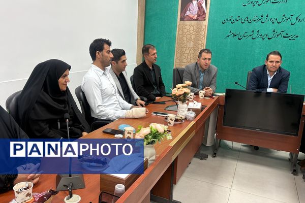 آیین معارفه معاون پرورشی و تربیت بدنی شهرستان اسلامشهر