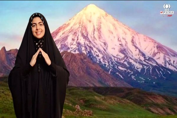 ایران، دیار عاشقان و مهد دلیران