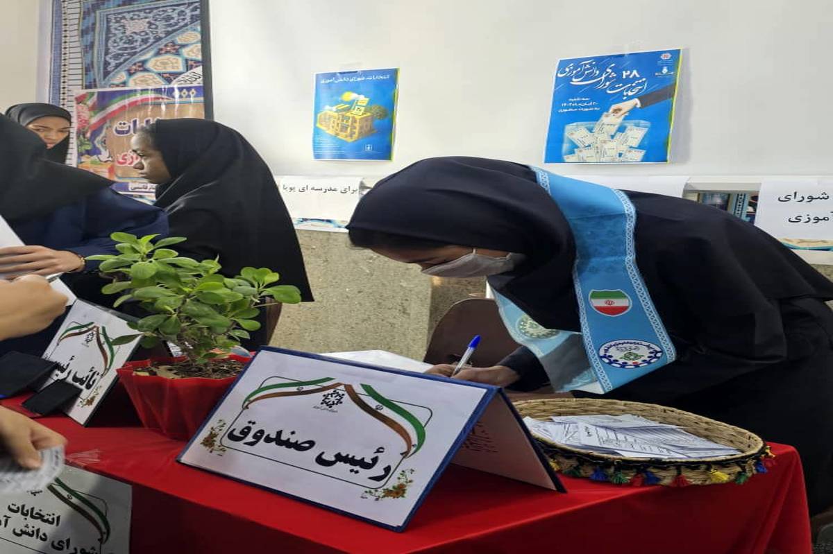 شورای دانش‌آموزی زمینه‌ساز تقویت روحیه مشارکت و مسئولیت‌پذیری است
