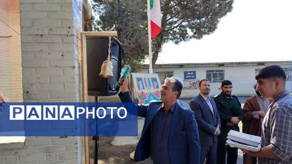 برگزاری زنگ مهر و مراسم بازگشایی در مدارس شهرستان ملارد
