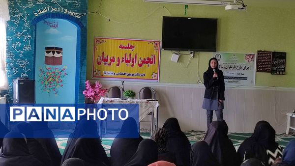 اجرای طرح یاری‌گران زندگی در دبیرستان شبانه‌روزی پروین و سردار همدانی