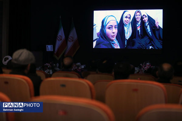 رونمایی از مستند تلویزیونی مهر