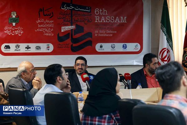 نشست خبری جشنواره بین‌المللی فیلم کوتاه «رسام»