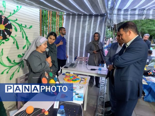 بزرگداشت روز جهانی نجوم