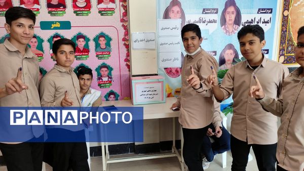 انتخابات شورای دانش آموزی در شهرستان بجستان