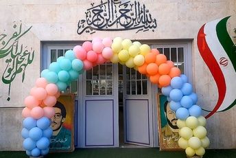 طنین نور و امید در زنگ مهر مدارس
