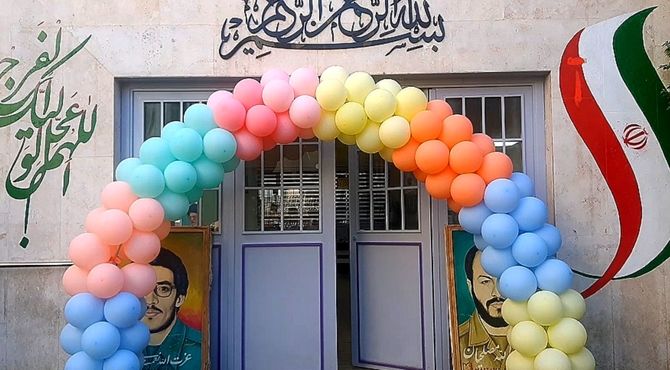 طنین نور و امید در زنگ مهر مدارس
