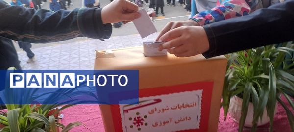شور و نشاط دانش‌آموزان مدرسه حضرت معصومه (س) ناحیه 4 کرج در انتخابات شورای دانش‌آموزی