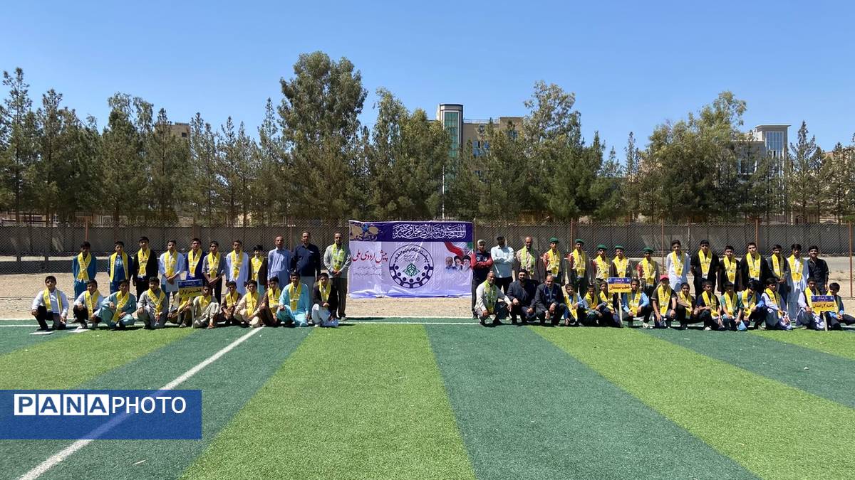 پیش اردوی ملی ویژه دانشآموزان پسر سیستان و بلوچستان