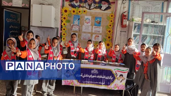 انتخابات شورای دانش آموزی در دبستان دخترانه حضرت معصومه ( س )