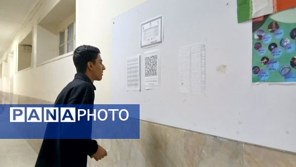 چرخش قلم به روی کاغذ، برای ساختن آینده‌ای بهتر