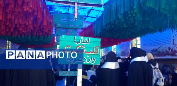 آشنایی دانش‌آموزان شمال شرق کشور با تاریخ دفاع مقدس