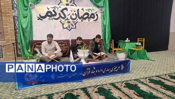 جز خوانی قرآن به همراه افطاری در مسجد خاتم النبیین بیرجند