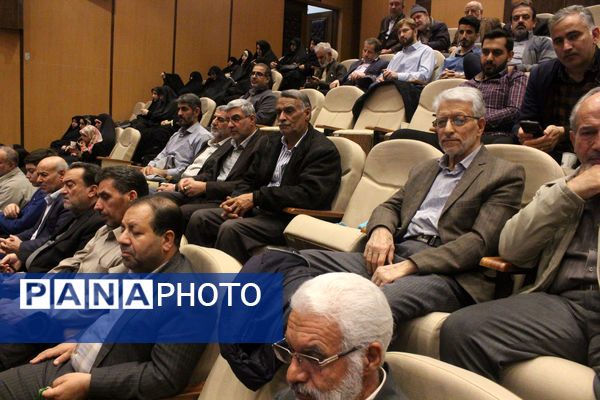 همایش گرامیداشت چهل و پنجمین سالروز عملیات طریق القدس در قم