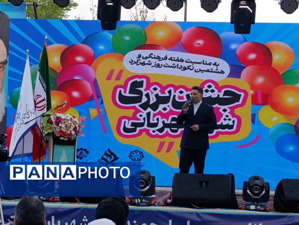 هشتمین جشن نکوداشت شهر نمدمالی، شهرکرد در پارک ملت 