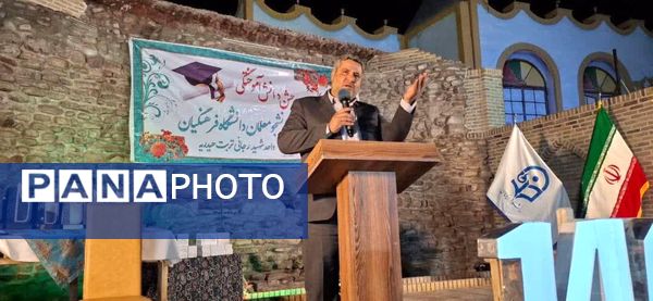 جشن دانش‌آموختگی دانشجو معلمان دانشگاه فرهنگیان تربت‌حیدریه