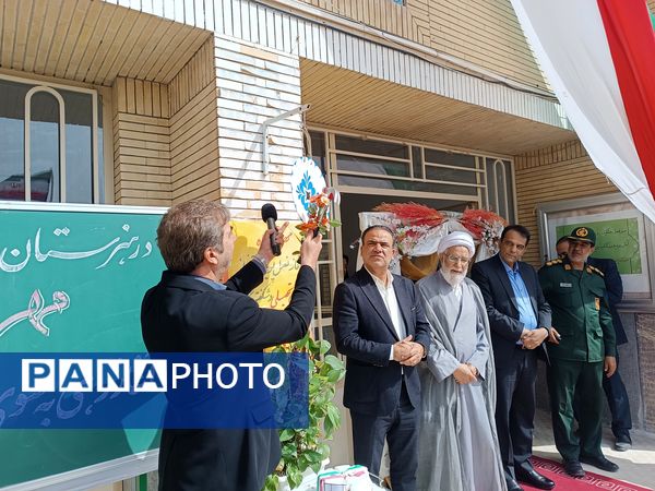 زنگ مهر در هنرستان فدک گناباد طنین‌انداز شد  