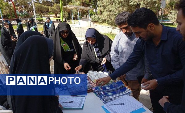 گردهمایی بیست و پنجمین سالروز  تاسیس سازمان دانش‌آموزی خراسان رضوی در اردوگاه باغرود نیشابور