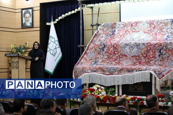 رونمایی از نخستین فرش صادراتی شهریار در اولین همایش بزرگ اندیشه