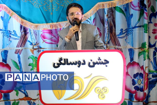 جشن دوسالگی پروا با خدام حرم رضوی در یزد