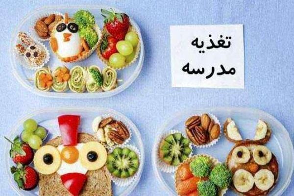 سلامت نسل آینده کشور درگرو تغذیه صحیح امروز آن‌ها است 