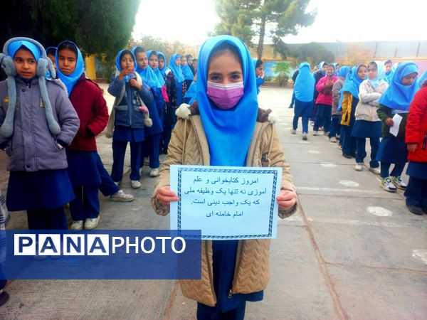 گرامیداشت هفته کتاب و کتابخوانی در آموزشگاه فرهنگ خلیل آباد