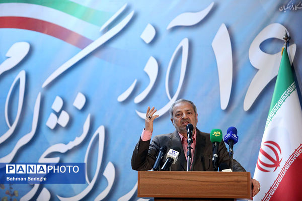 مراسم روز دانشجو در پردیس شهید چمران دانشگاه فرهنگیان