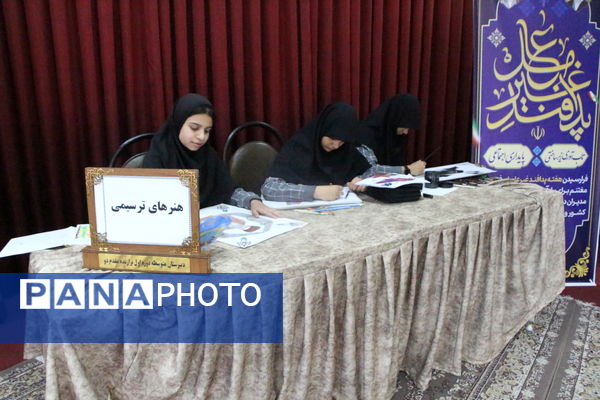 همایش سفیران پدافند غیرعامل در یزد