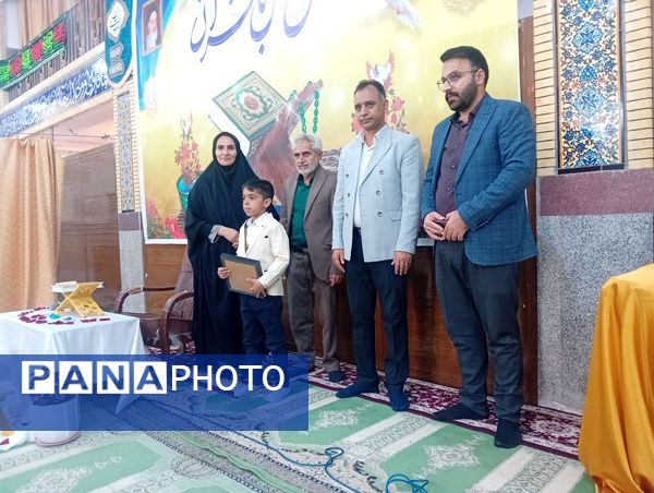 آیین تجلیل از قرآن آموزان با عنوان درخشش ستارگان قرآنی