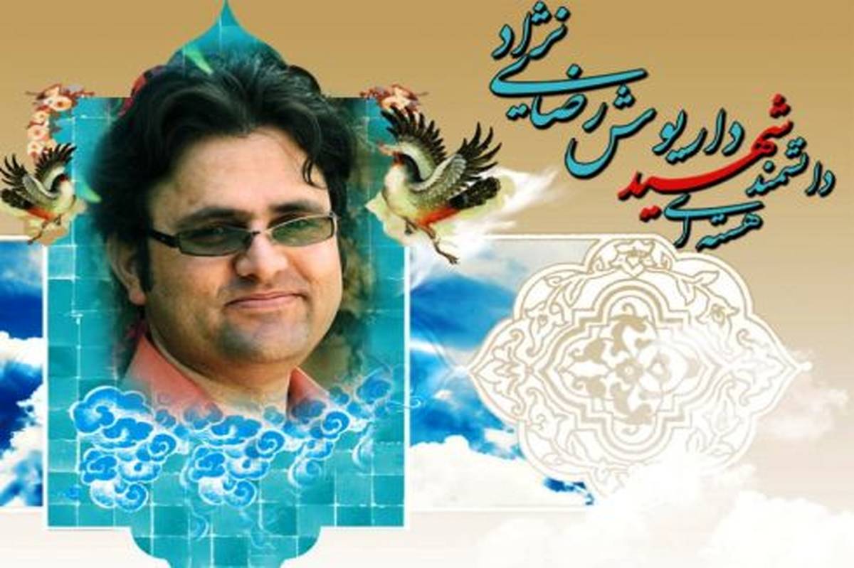 ادای احترام کاظمی به دانشمند شهید هستهای و نوجوان ترین شهید دوران دفاع مقدس