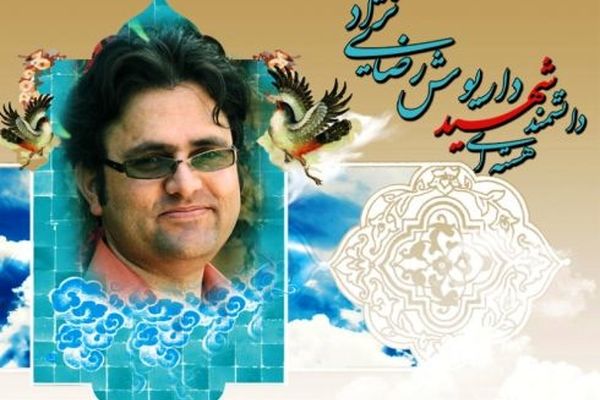 ادای احترام کاظمی به دانشمند شهید هسته‌ای و نوجوان ترین شهید دوران دفاع مقدس