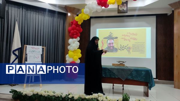 مراسم گرامی‌داشت هفته بسیج با حضور خواهر شهید