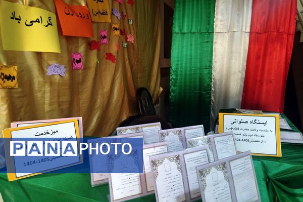 میز خدمت اکرام ایتام و محسنین در رباط‌کریم