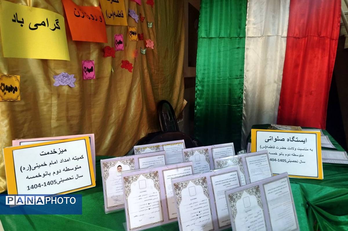 میز خدمت اکرام ایتام و محسنین در رباط‌کریم