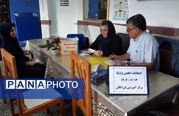 انتخابات انجمن اولیا و مربیان در دبیرستان فرزانگان قائمشهر