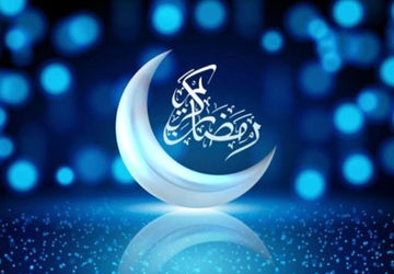 رمضان ماه عبادت و فرصت بنده شدن است 