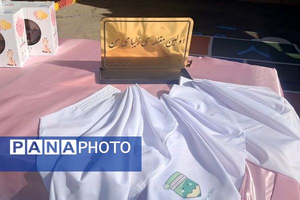 برگزاری جشن شکوفه ها با شعار توسعه عدالت برای ایران برای مدرسه در دبستان حضرت معصومه ناحیه یک شهرری