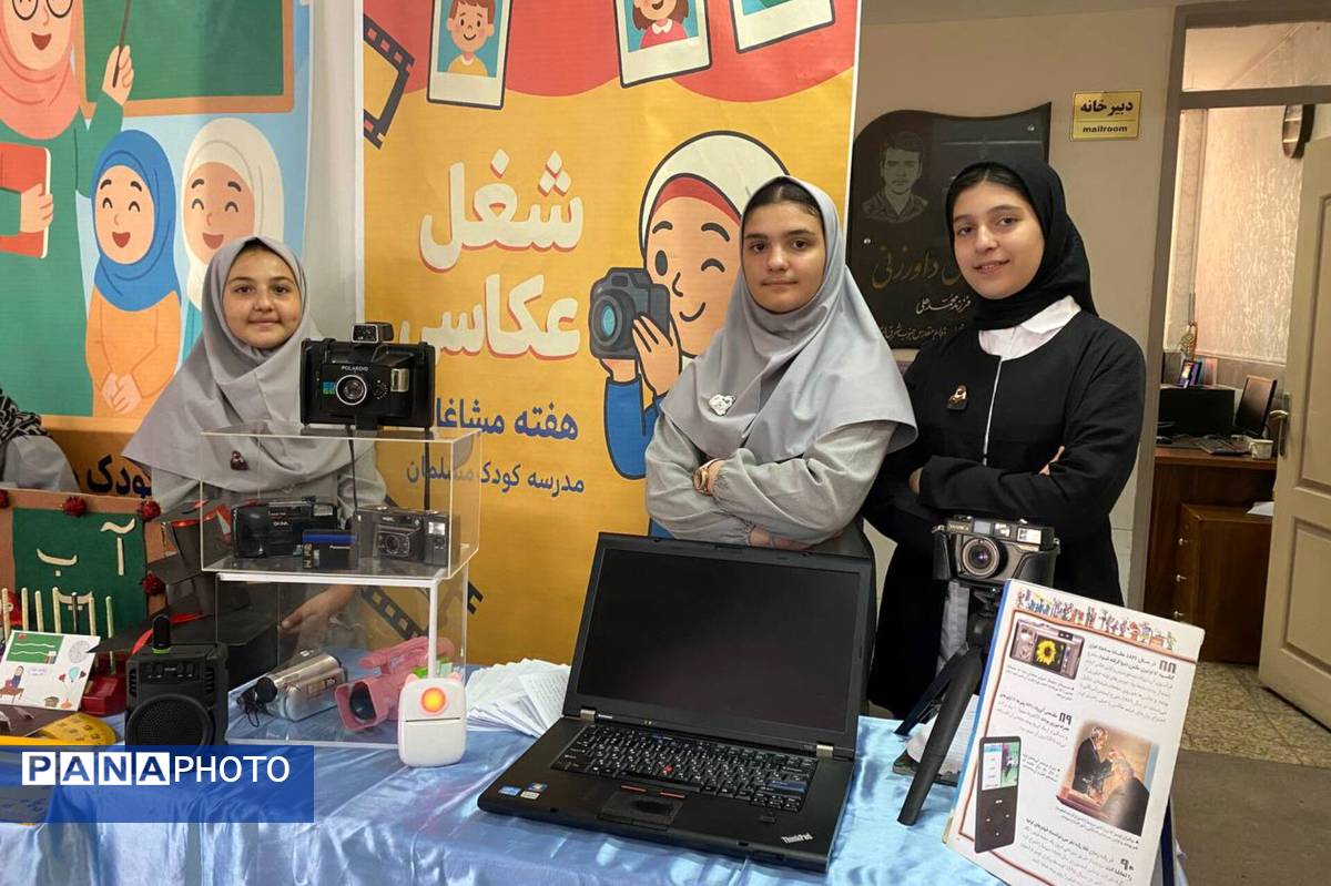 برگزاری نمایشگاه به مناسبت هفته مشاغل، در دبستان کودک مسلمان