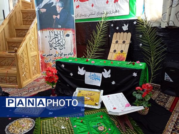 آیین سوگواری دهه فاطمیه در خلیل آباد