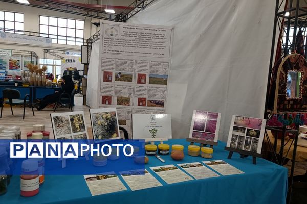 بیست و ششمین نمایشگاه دستاوردهای پژوهشی استان اردبیل 